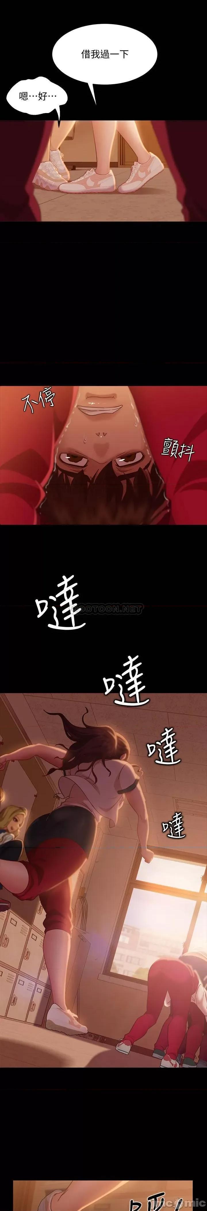 不良女房客 不良女房客 - 第9话 - 我竟然对这废物有感觉 (TOPTOON) 第15页
