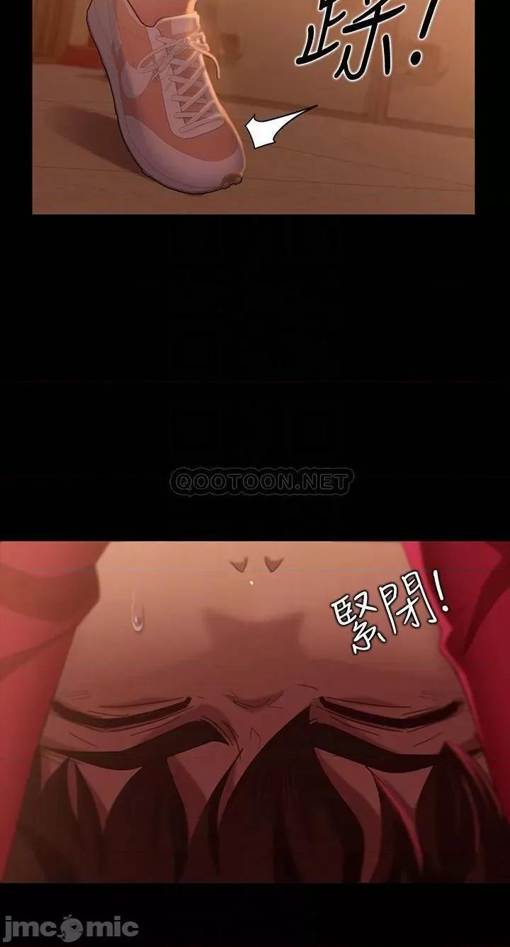 不良女房客 不良女房客 - 第9话 - 我竟然对这废物有感觉 (TOPTOON) 第16页