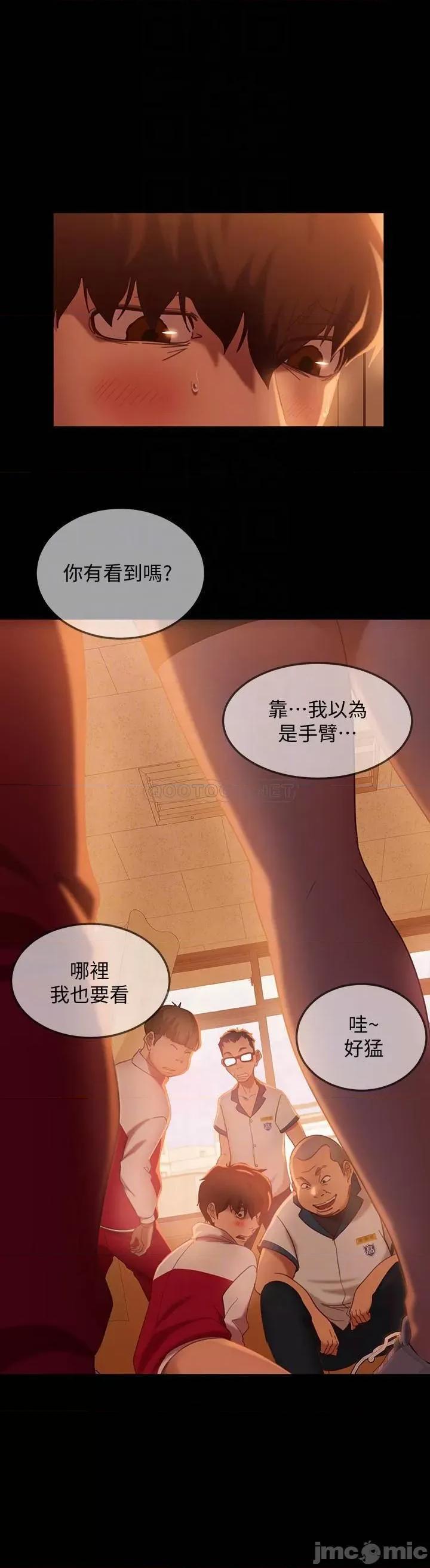 不良女房客 不良女房客 - 第9话 - 我竟然对这废物有感觉 (TOPTOON) 第18页