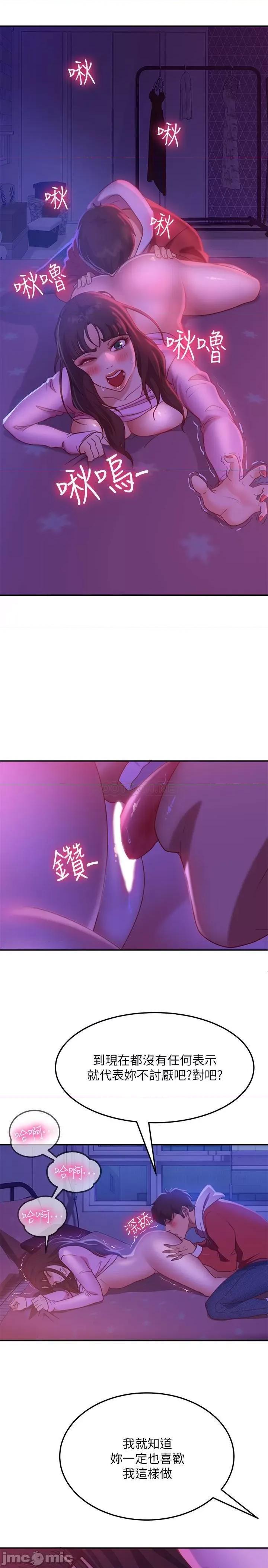 不良女房客 不良女房客 - 第9话 - 我竟然对这废物有感觉 (TOPTOON) 第27页