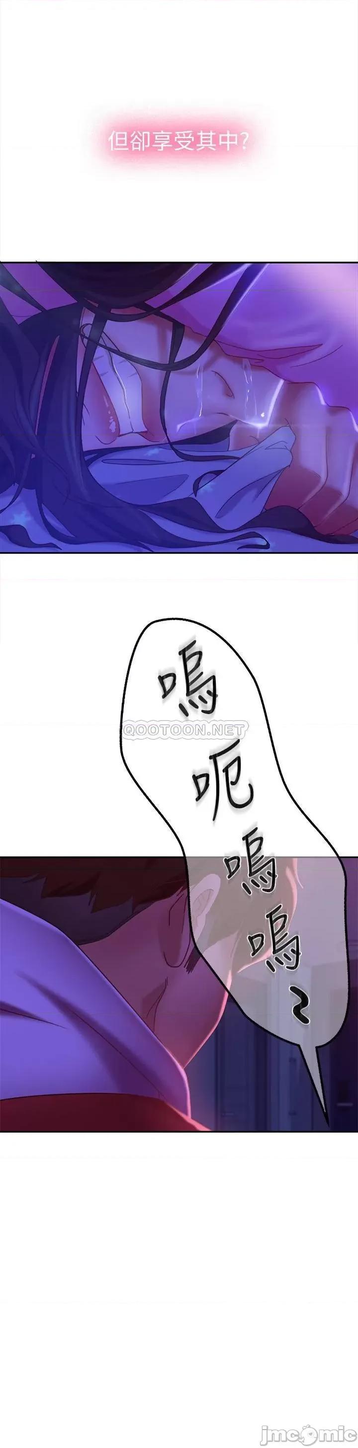 不良女房客 不良女房客 - 第10话 - 满满射进娜丽体内 (TOPTOON) 第27页