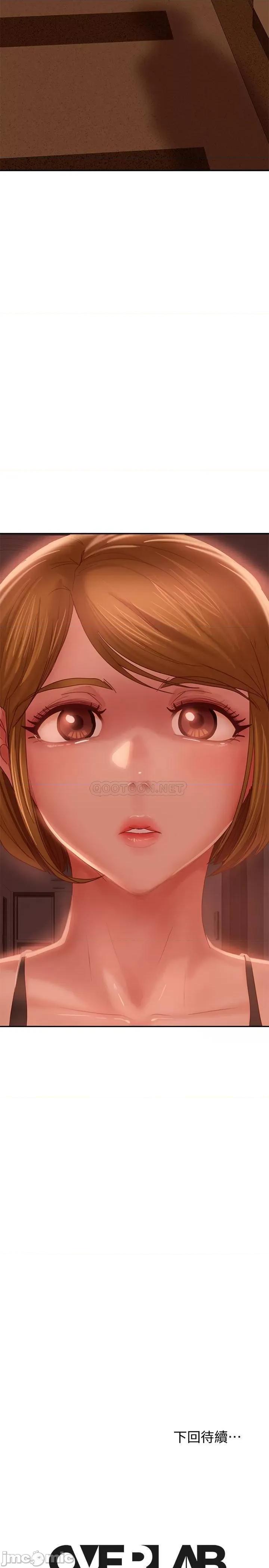 不良女房客 不良女房客 - 第10话 - 满满射进娜丽体内 (TOPTOON) 第31页