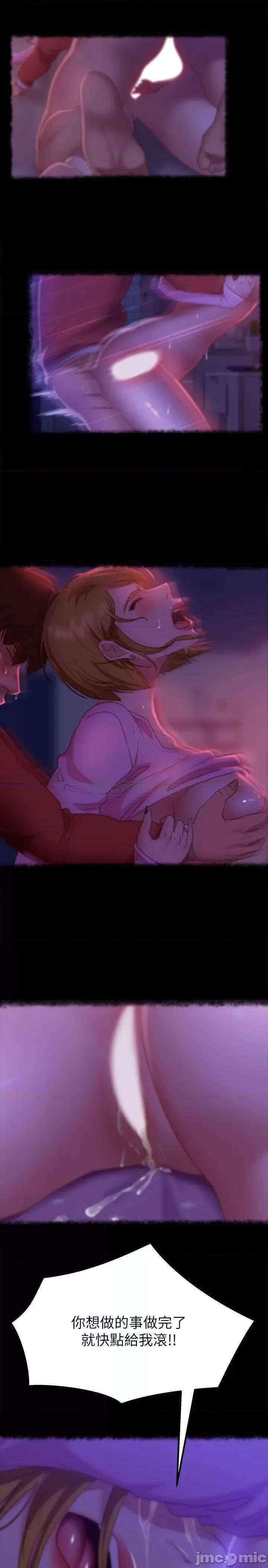 不良女房客 不良女房客 - 第11话 - 妳都没动作，那我要抢啰 (TOPTOON) 第15页