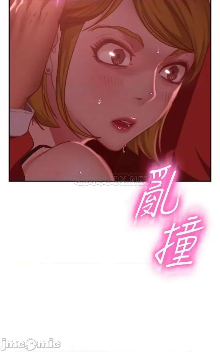 不良女房客 不良女房客 - 第12话 - 用身体确认心意的心亚 (TOPTOON) 第10页