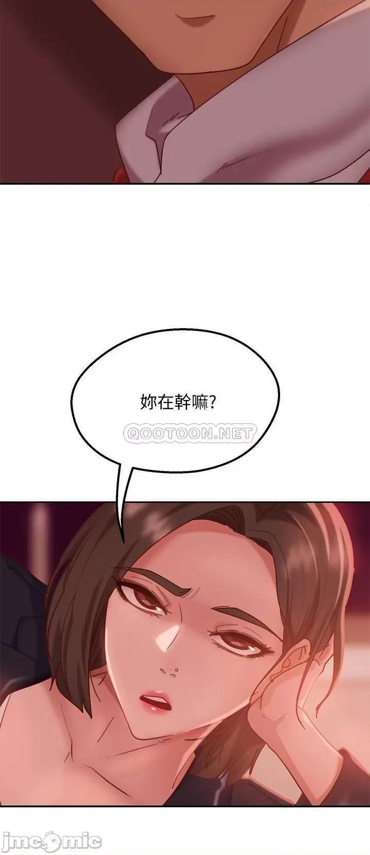 不良女房客 不良女房客 - 第12话 - 用身体确认心意的心亚 (TOPTOON) 第16页
