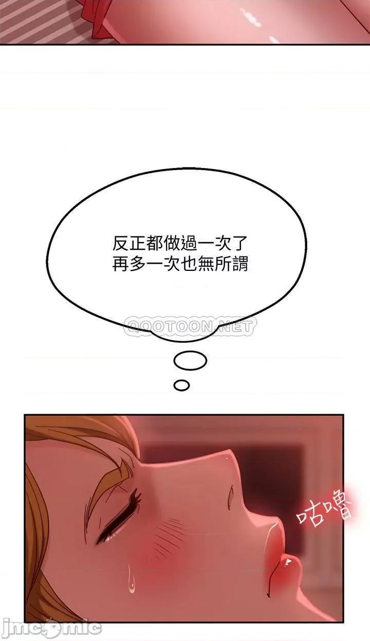 不良女房客 不良女房客 - 第12话 - 用身体确认心意的心亚 (TOPTOON) 第22页