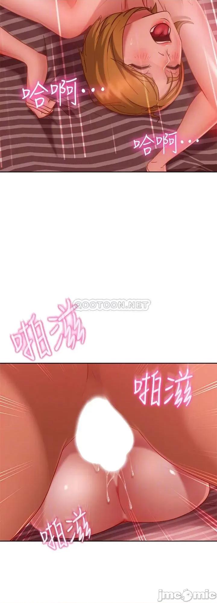 不良女房客 不良女房客_第13话_-_要把房东抢回来啊 第4页