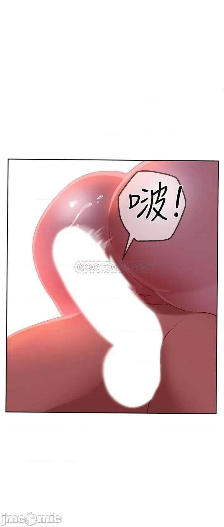 不良女房客 不良女房客_第13话_-_要把房东抢回来啊 第20页
