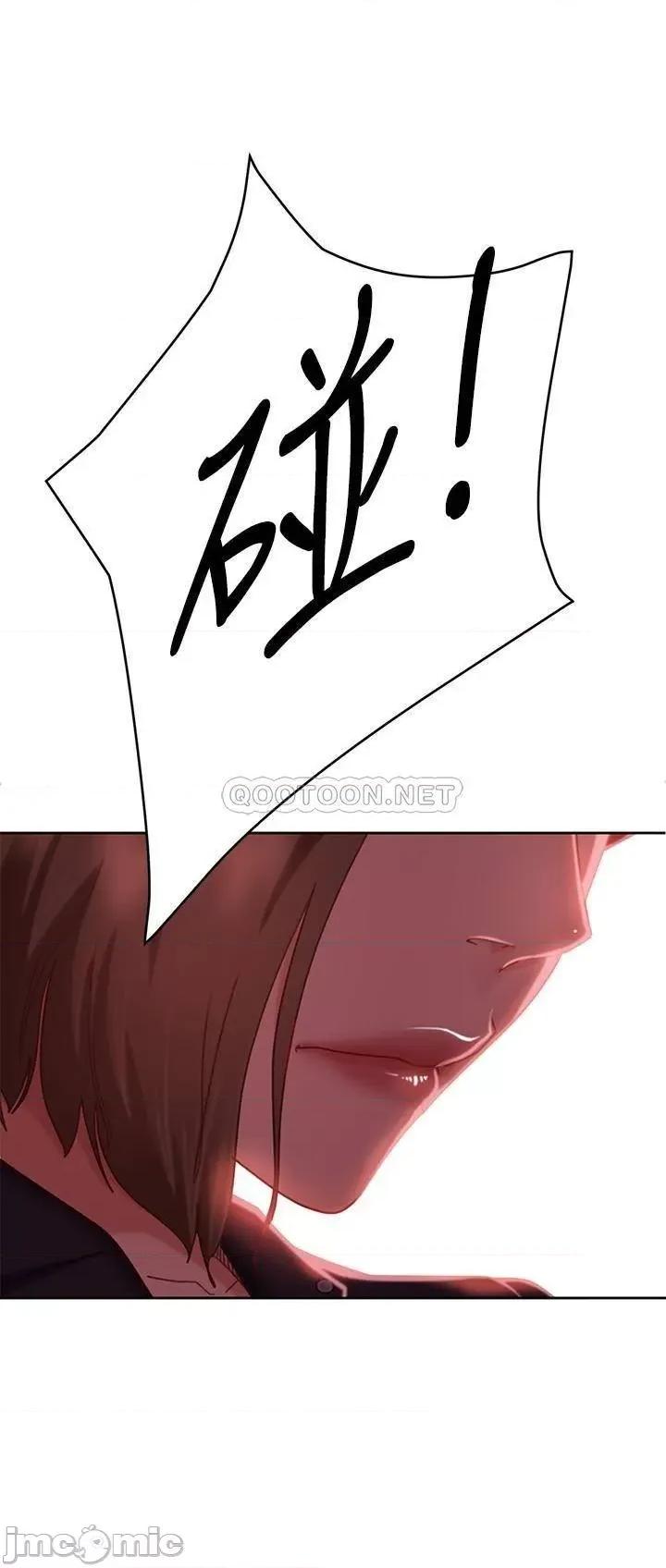 不良女房客 不良女房客_第14话_-_等待房东的惠美 第21页