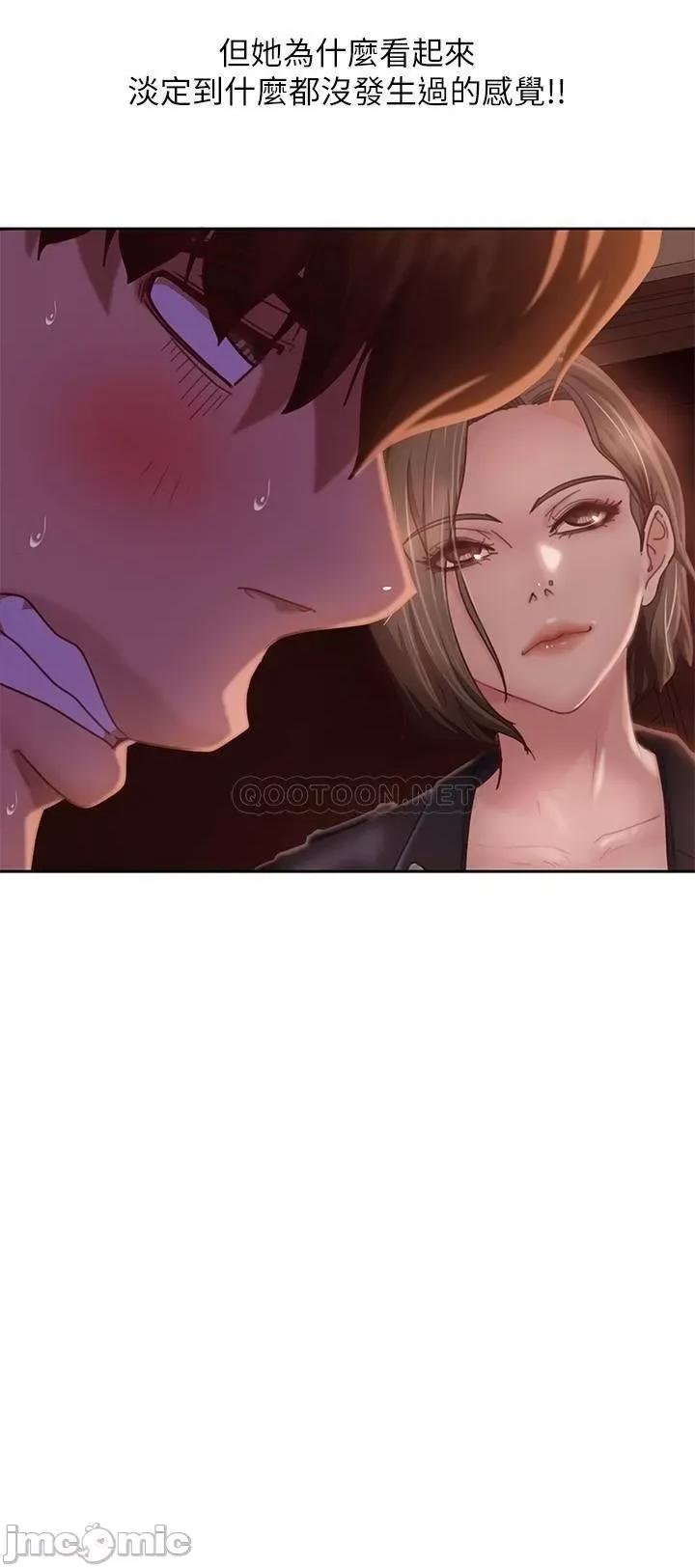 不良女房客 不良女房客_第14话_-_等待房东的惠美 第25页