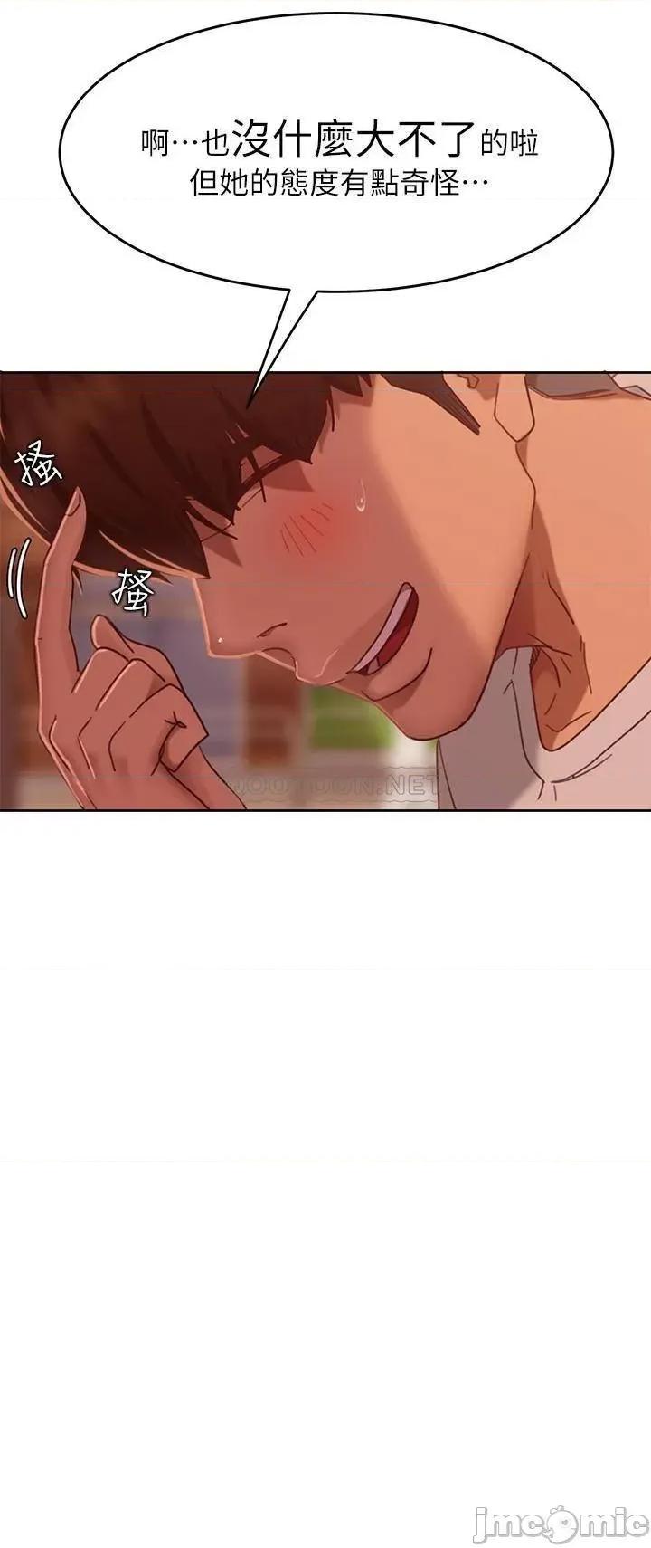 不良女房客 不良女房客_第14话_-_等待房东的惠美 第29页