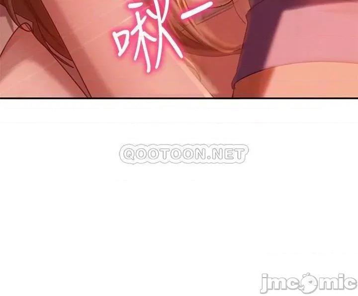 不良女房客 不良女房客_第16话_-_深深捅进惠美的嘴裡 第13页