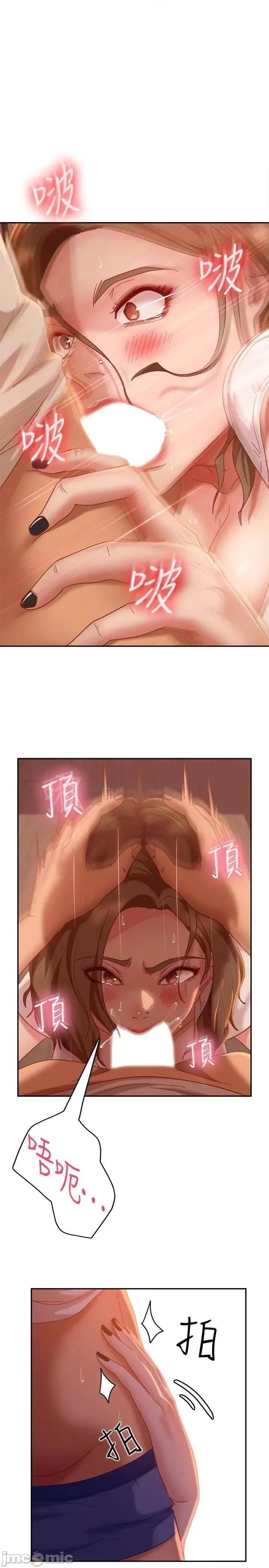 不良女房客 不良女房客_第16话_-_深深捅进惠美的嘴裡 第21页