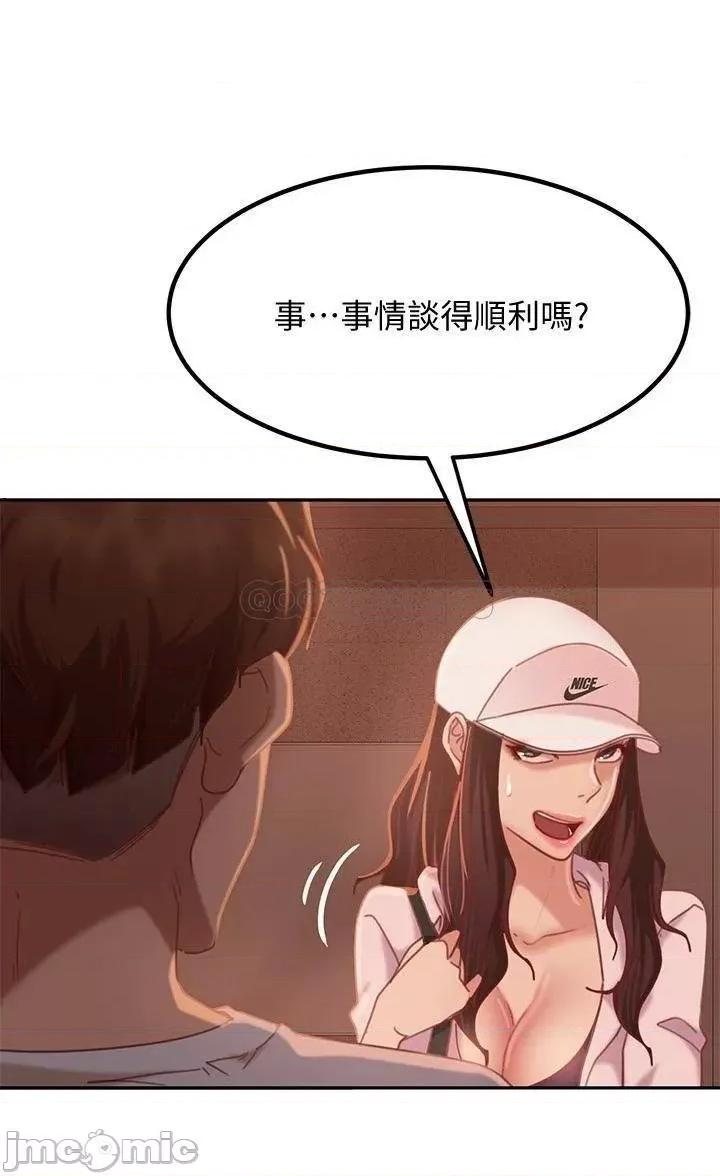 不良女房客 不良女房客_第16话_-_深深捅进惠美的嘴裡 第31页