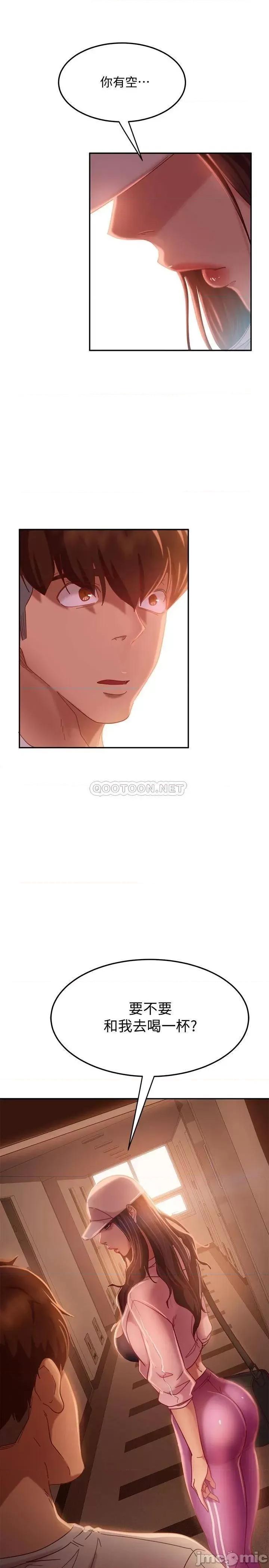 不良女房客 不良女房客_第16话_-_深深捅进惠美的嘴裡 第33页