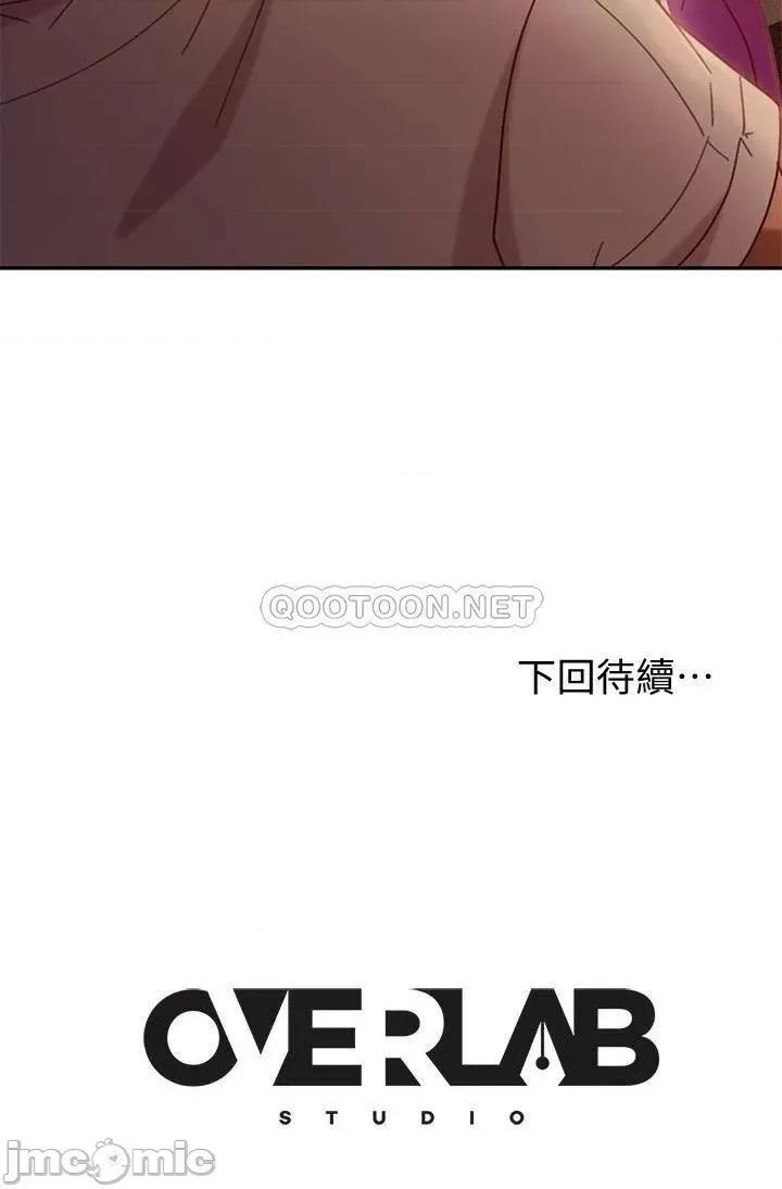 不良女房客 不良女房客_第16话_-_深深捅进惠美的嘴裡 第34页