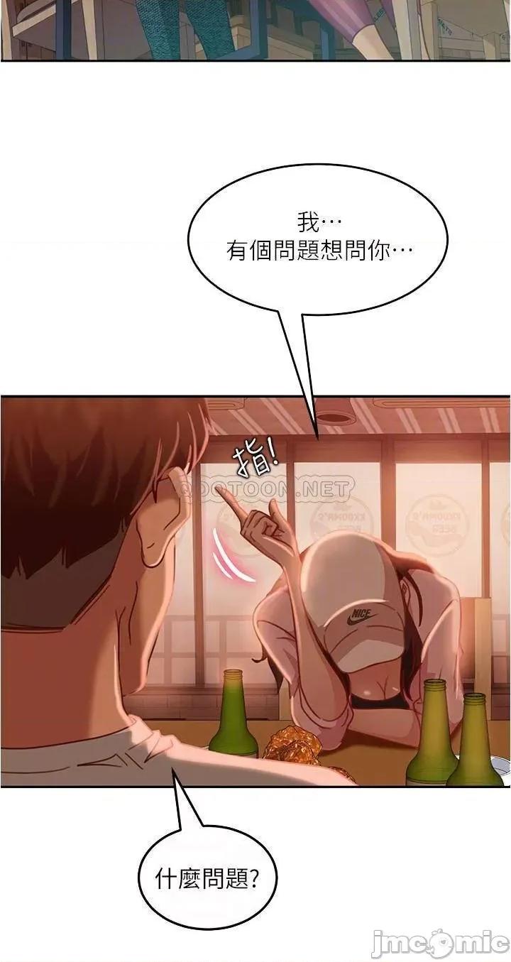 不良女房客 不良女房客_第17话_-_志汉…像昨天那样对我 第16页