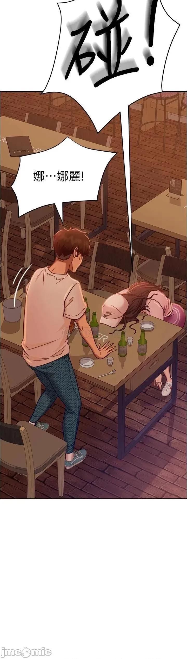 不良女房客 不良女房客_第17话_-_志汉…像昨天那样对我 第22页