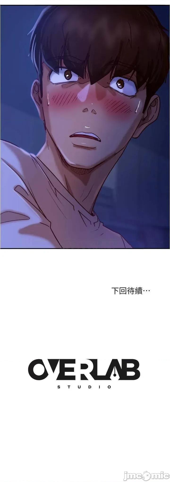 不良女房客 不良女房客_第17话_-_志汉…像昨天那样对我 第32页
