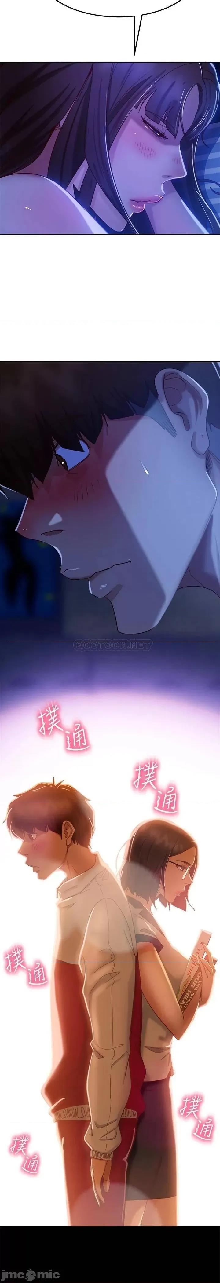 不良女房客 不良女房客_第18话_-_因为志汉的技巧而无法动弹 第7页