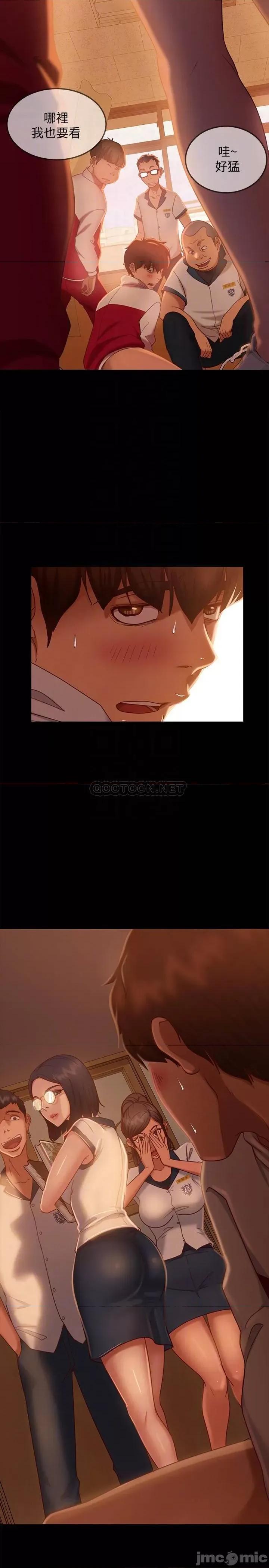 不良女房客 不良女房客_第18话_-_因为志汉的技巧而无法动弹 第10页