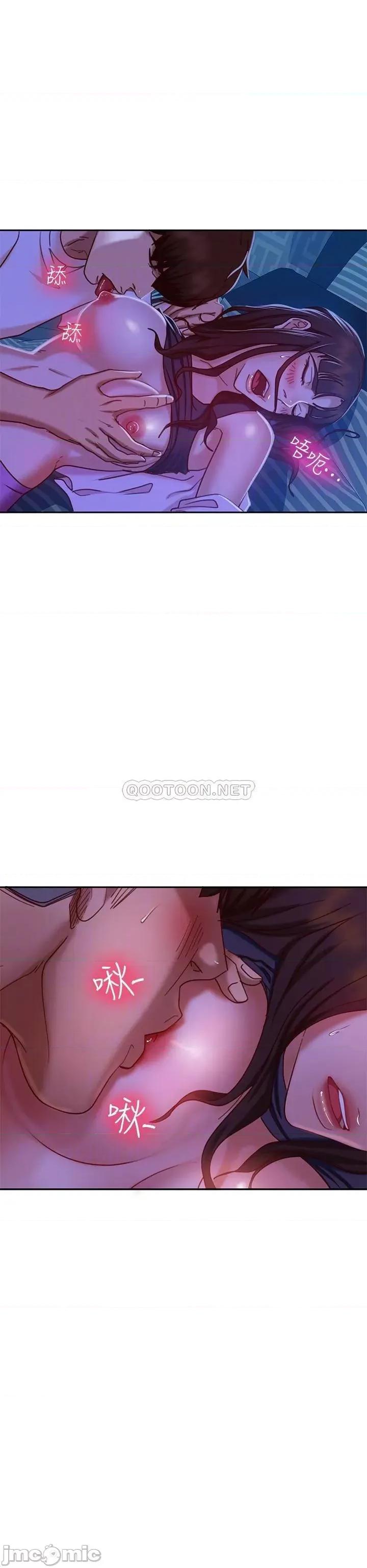 不良女房客 不良女房客_第18话_-_因为志汉的技巧而无法动弹 第16页