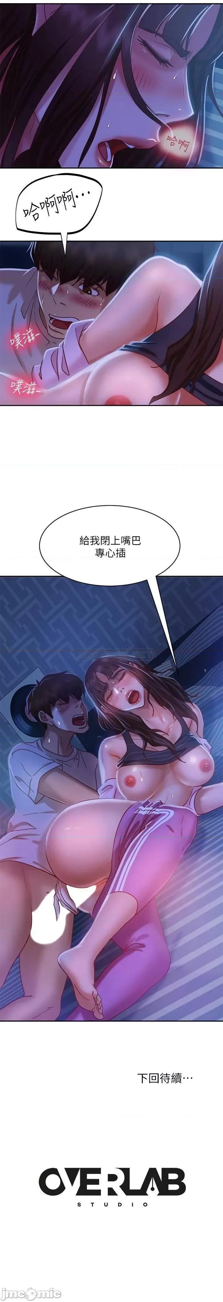 不良女房客 不良女房客_第18话_-_因为志汉的技巧而无法动弹 第25页