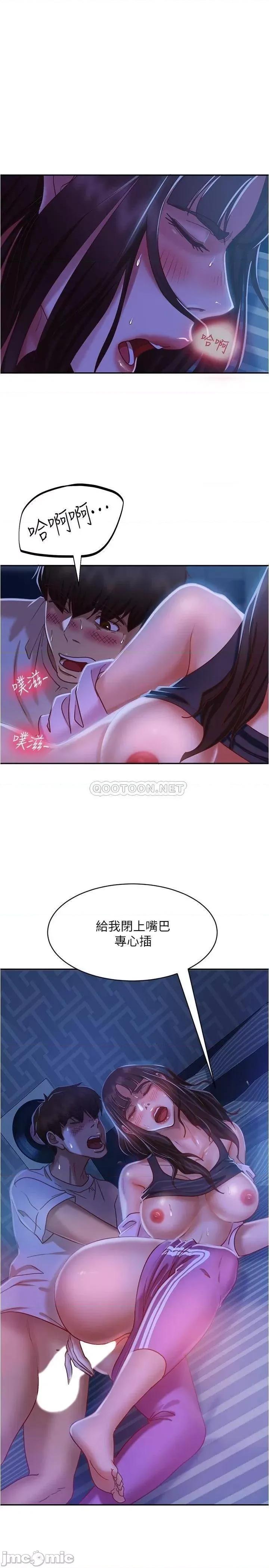 不良女房客 不良女房客 19 第1页