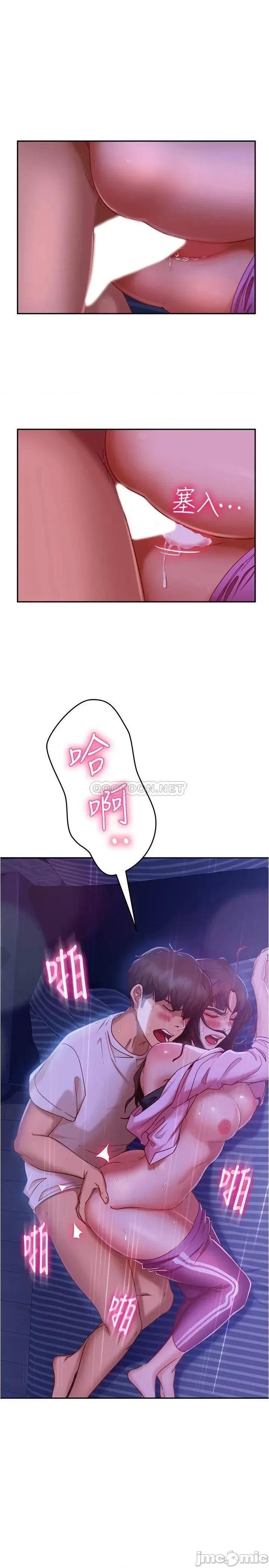 不良女房客 不良女房客 19 第3页