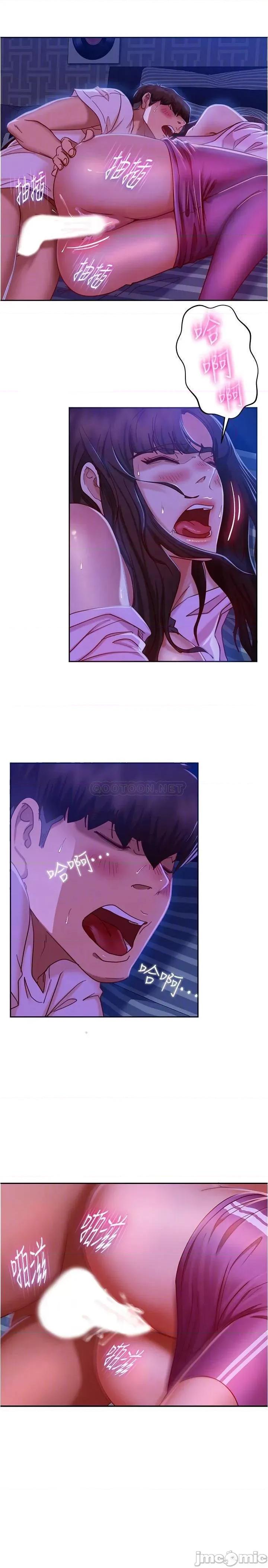 不良女房客 不良女房客 19 第4页