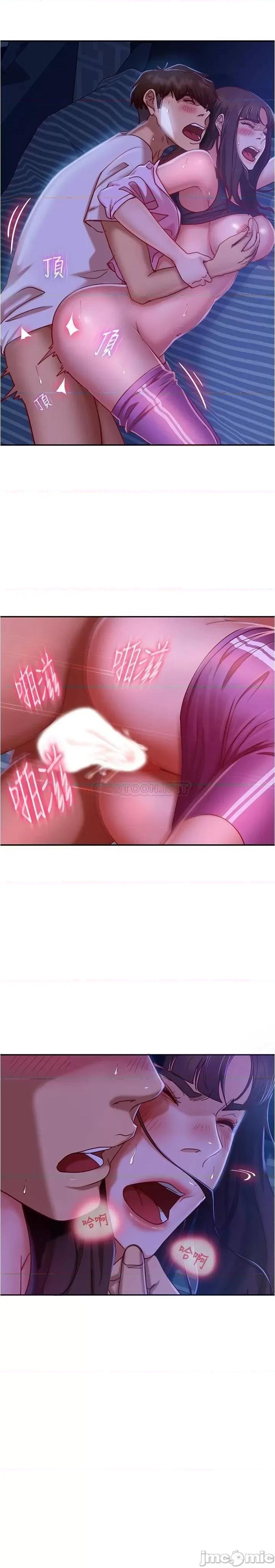 不良女房客 不良女房客 19 第5页