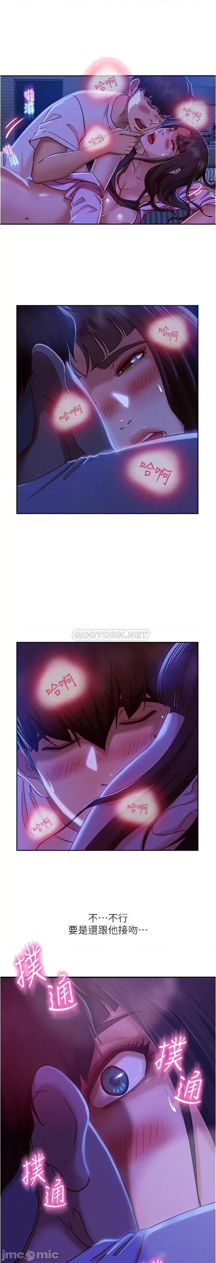 不良女房客 不良女房客 19 第6页