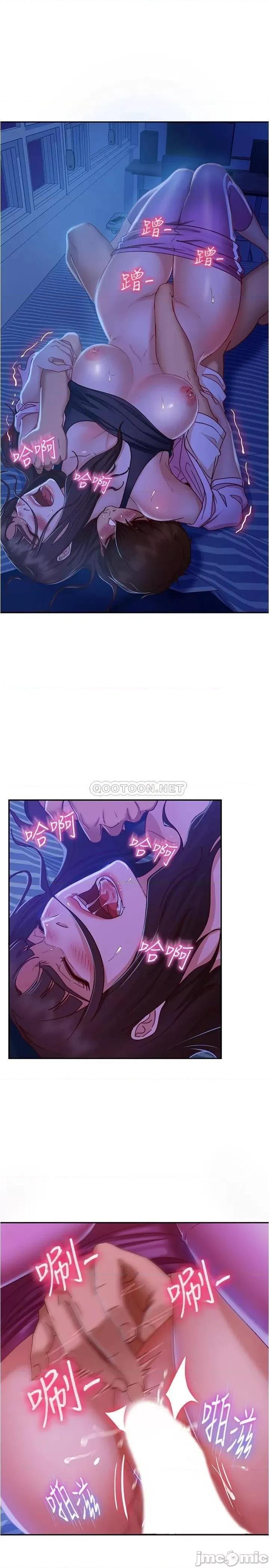 不良女房客 不良女房客 19 第19页