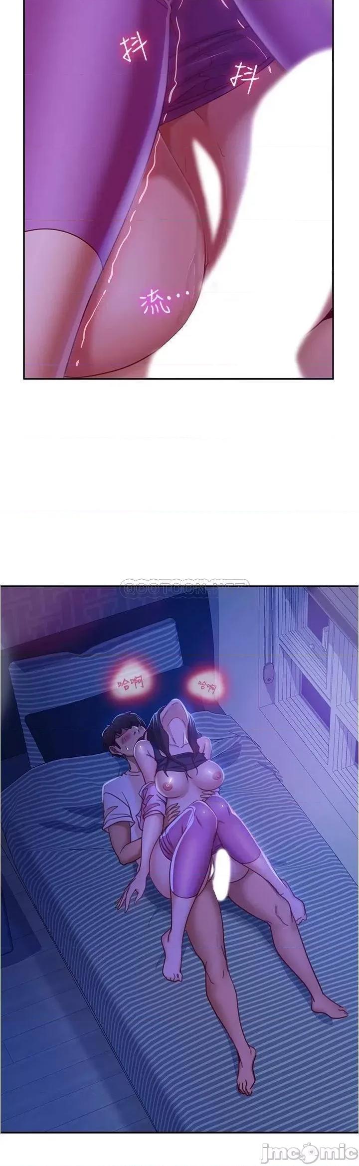 不良女房客 不良女房客 19 第22页