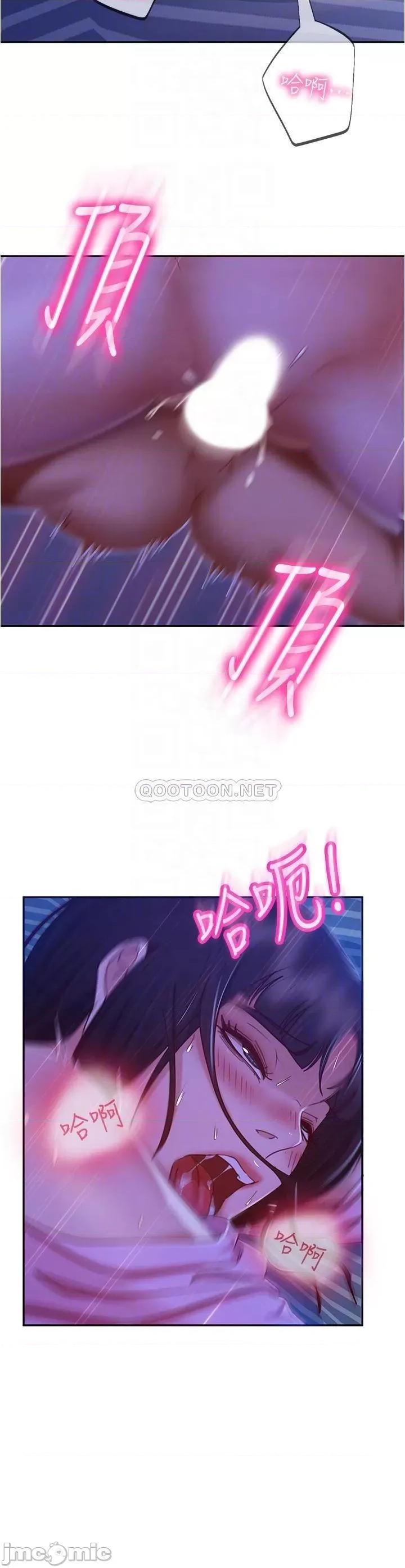 不良女房客 不良女房客_第20话_-_不要太粗暴…亲我 第4页