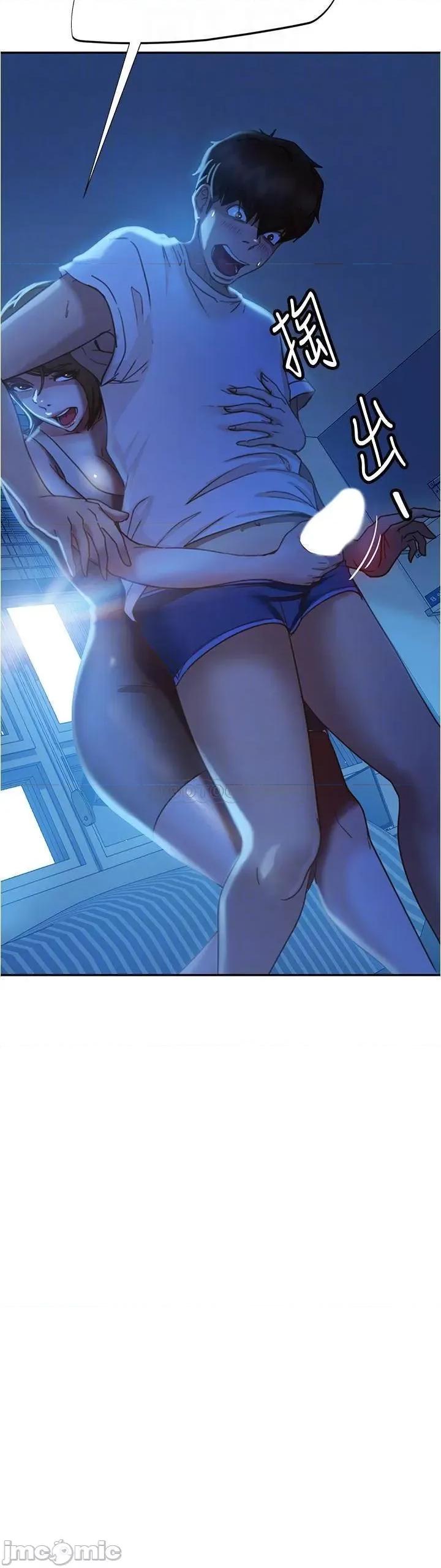 不良女房客 不良女房客_第21话_-_一招就让渣男现形 第16页