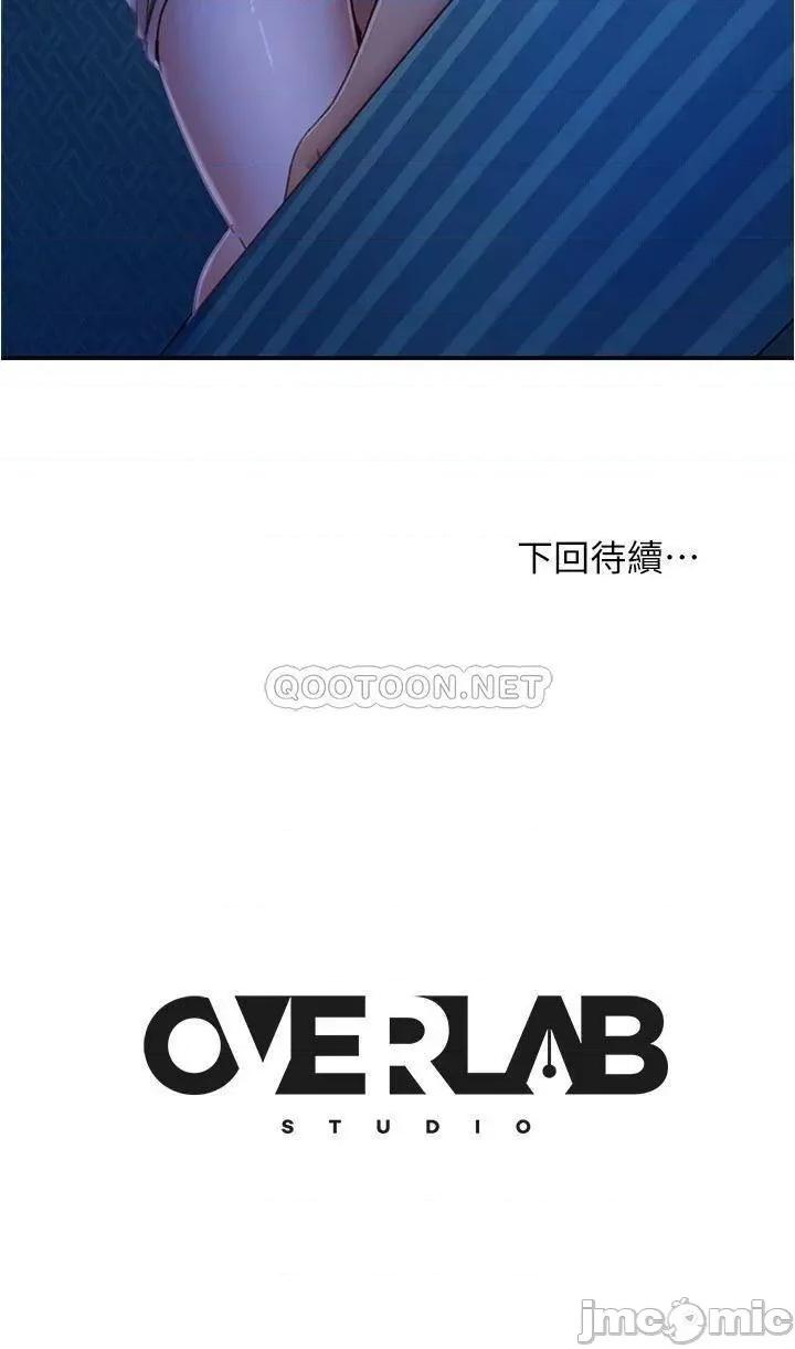 不良女房客 不良女房客_第21话_-_一招就让渣男现形 第28页