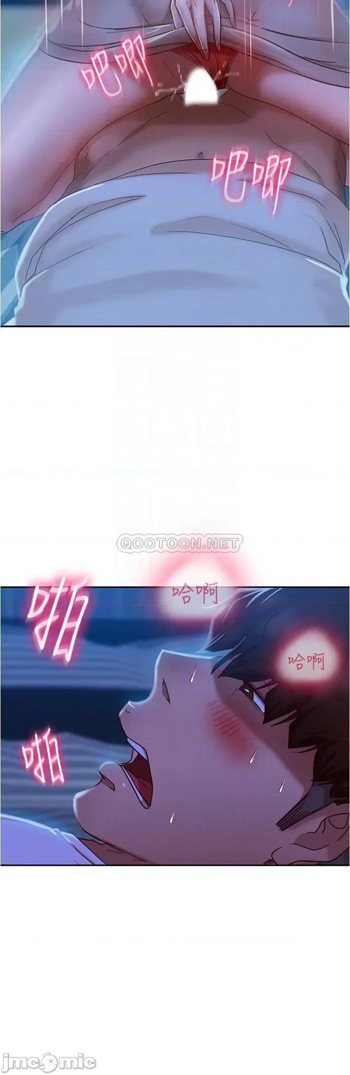 不良女房客 不良女房客_第22话_-_用色色的话诱惑志汉 第6页