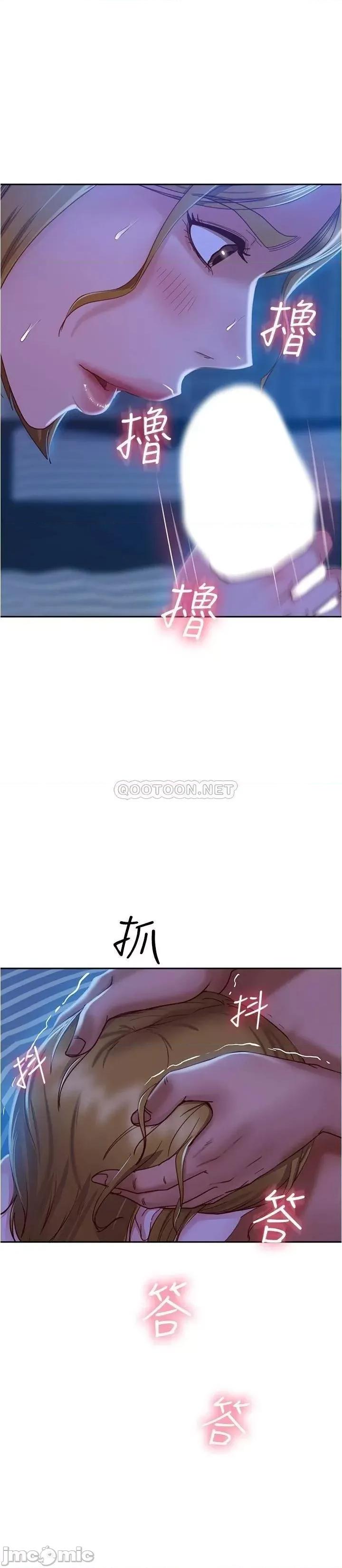 不良女房客 不良女房客_第22话_-_用色色的话诱惑志汉 第19页