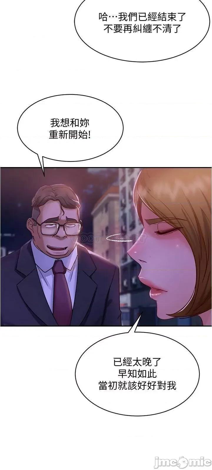 不良女房客 不良女房客_第22话_-_用色色的话诱惑志汉 第29页