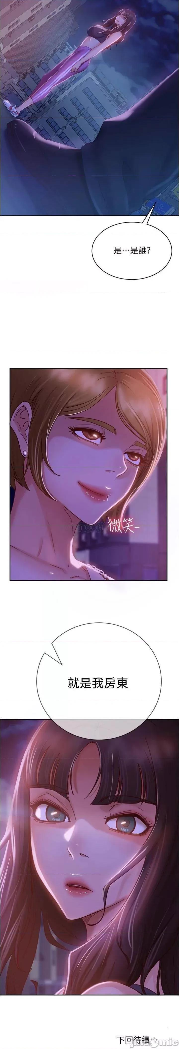 不良女房客 不良女房客_第22话_-_用色色的话诱惑志汉 第31页