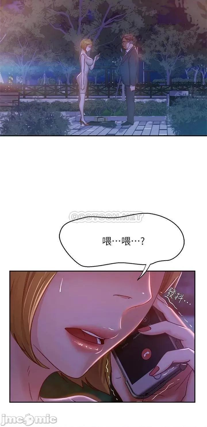 不良女房客 不良女房客_第24话_-_我来让你舒服点 第9页