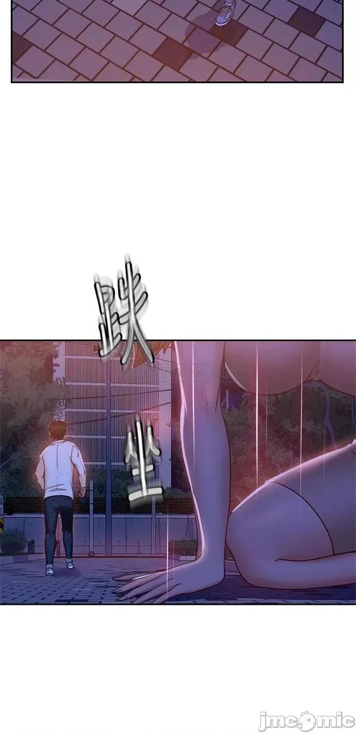 不良女房客 不良女房客_第24话_-_我来让你舒服点 第20页