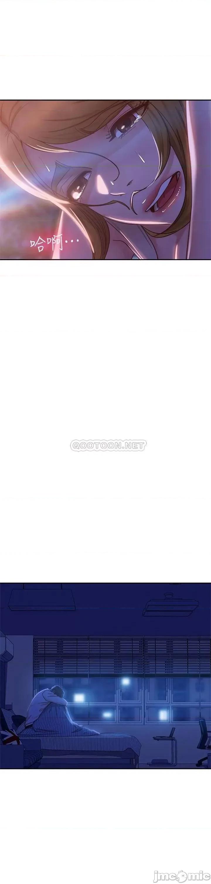 不良女房客 不良女房客_第24话_-_我来让你舒服点 第21页
