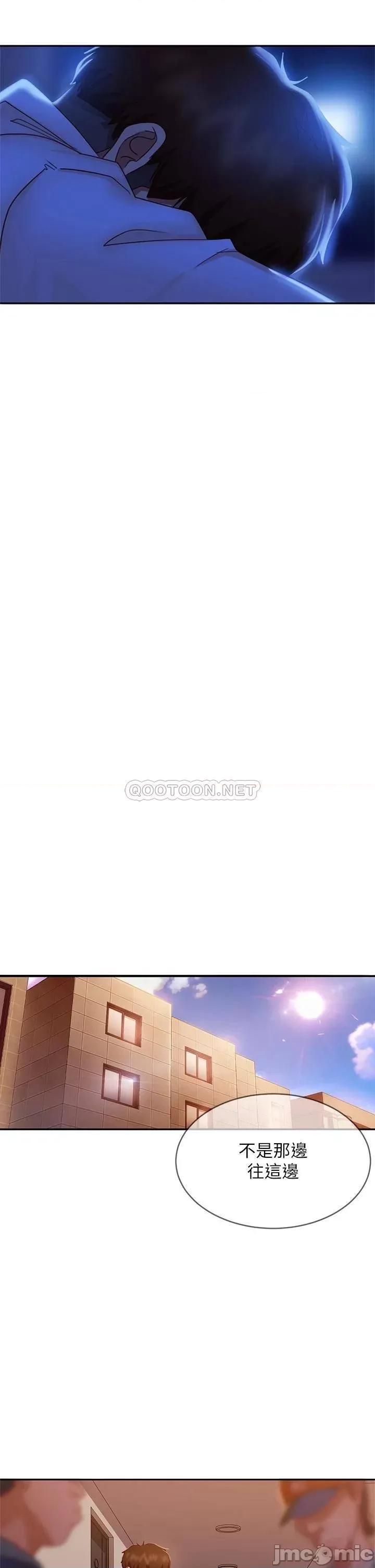 不良女房客 不良女房客_第24话_-_我来让你舒服点 第22页