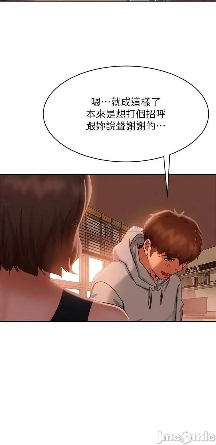 不良女房客 不良女房客_第24话_-_我来让你舒服点 第29页