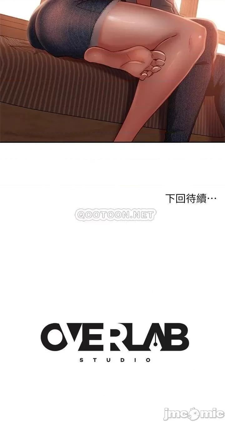 不良女房客 不良女房客_第24话_-_我来让你舒服点 第34页