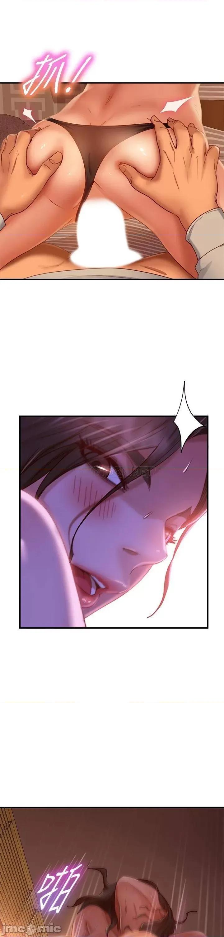 不良女房客 不良女房客_第26话_-_你跟尹娜丽睡了 第6页