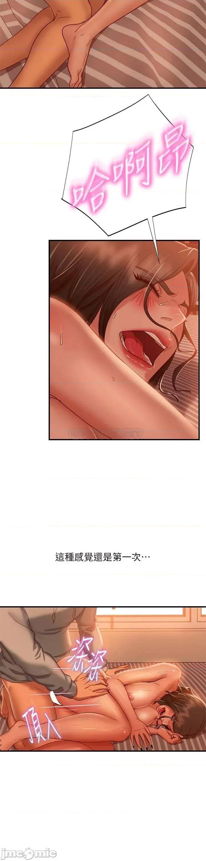 不良女房客 不良女房客_第26话_-_你跟尹娜丽睡了 第19页