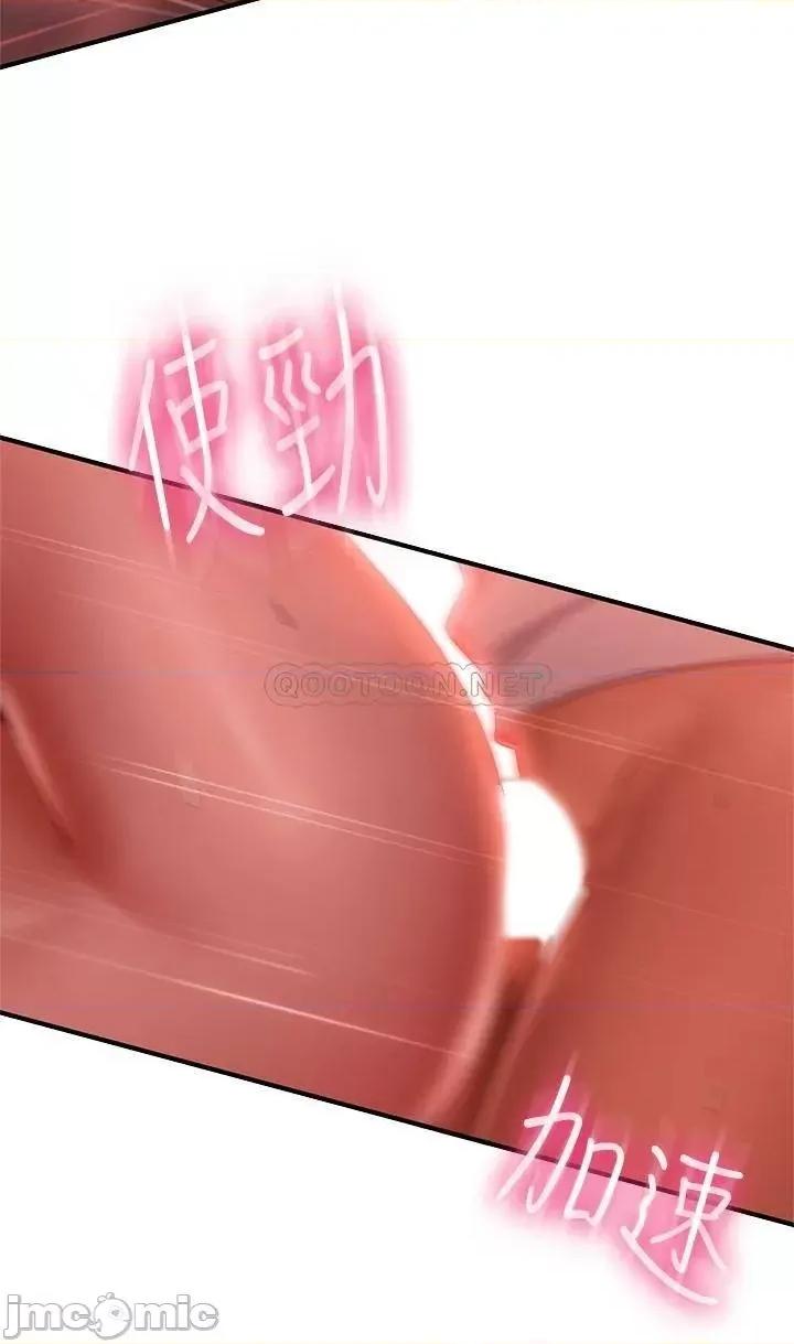 不良女房客 不良女房客_第26话_-_你跟尹娜丽睡了 第26页